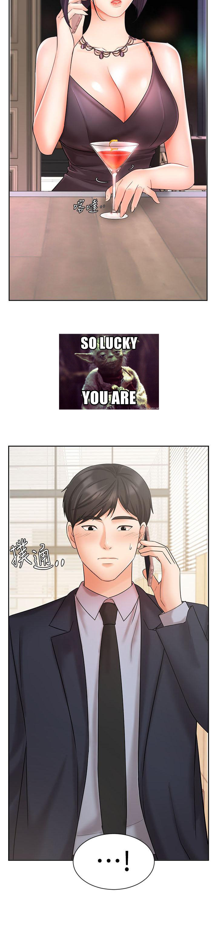 Sold Out Girl - Chapter 27 [photo 4] - MangaPorn