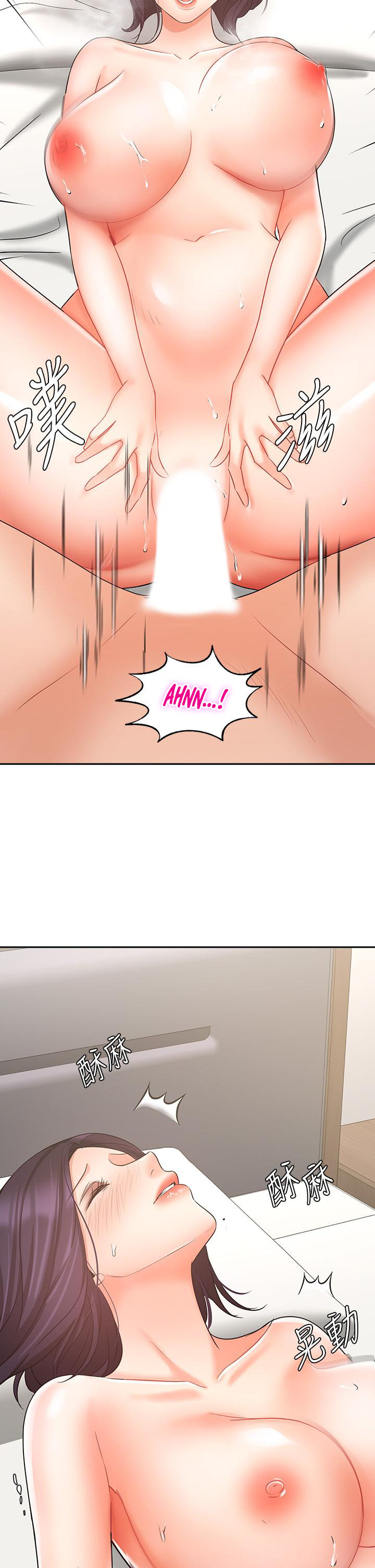 Sold Out Girl - Chapter 28 [photo 21] - MangaPorn