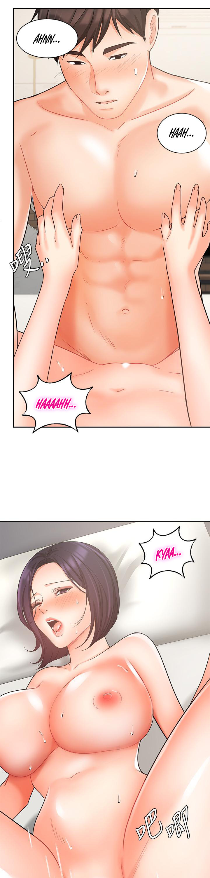 Sold Out Girl - Chapter 28 [photo 29] - MangaPorn