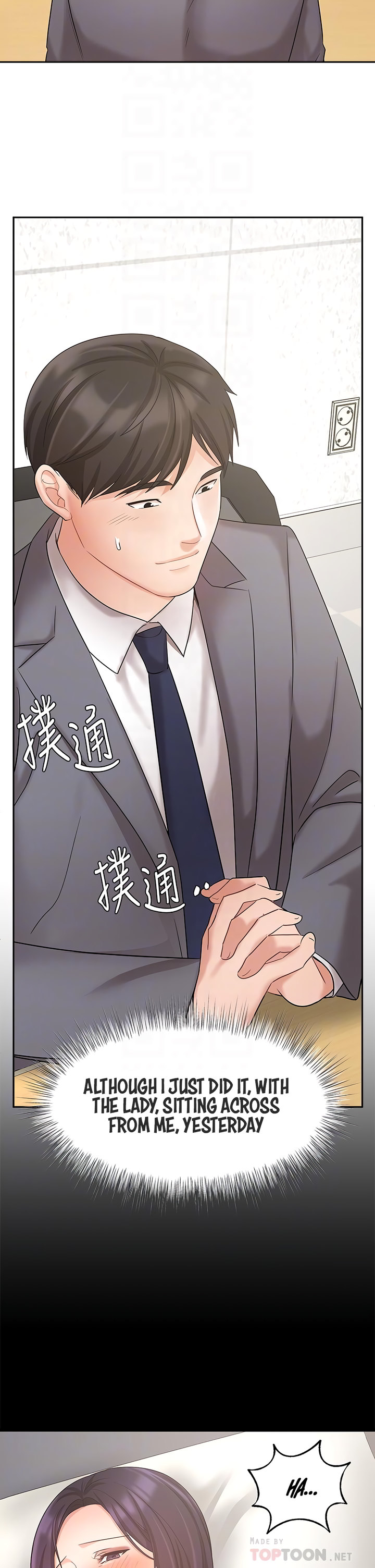 Sold Out Girl - Chapter 29 [photo 15] - MangaPorn