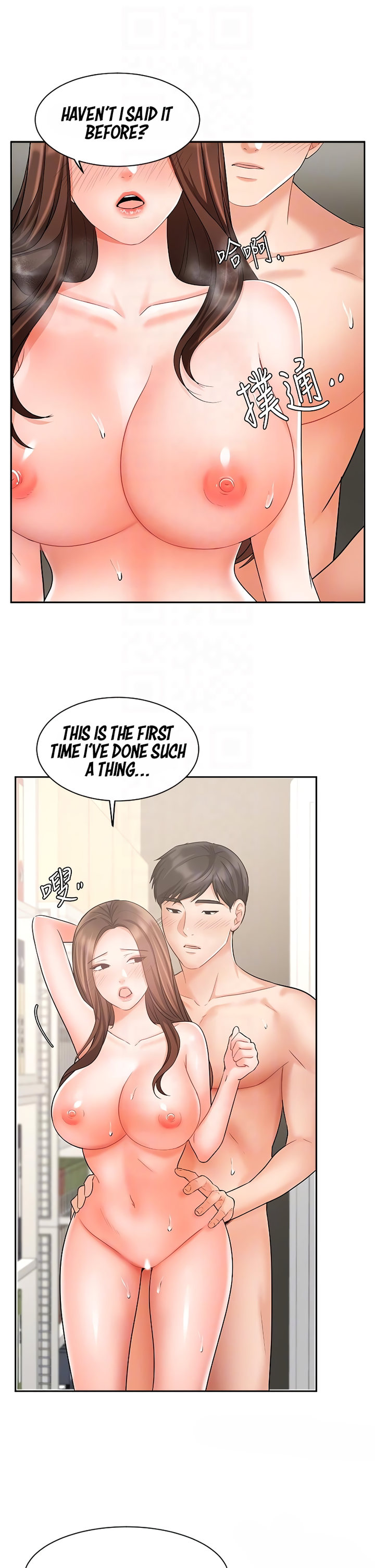 Sold Out Girl - Chapter 30 [photo 17] - MangaPorn