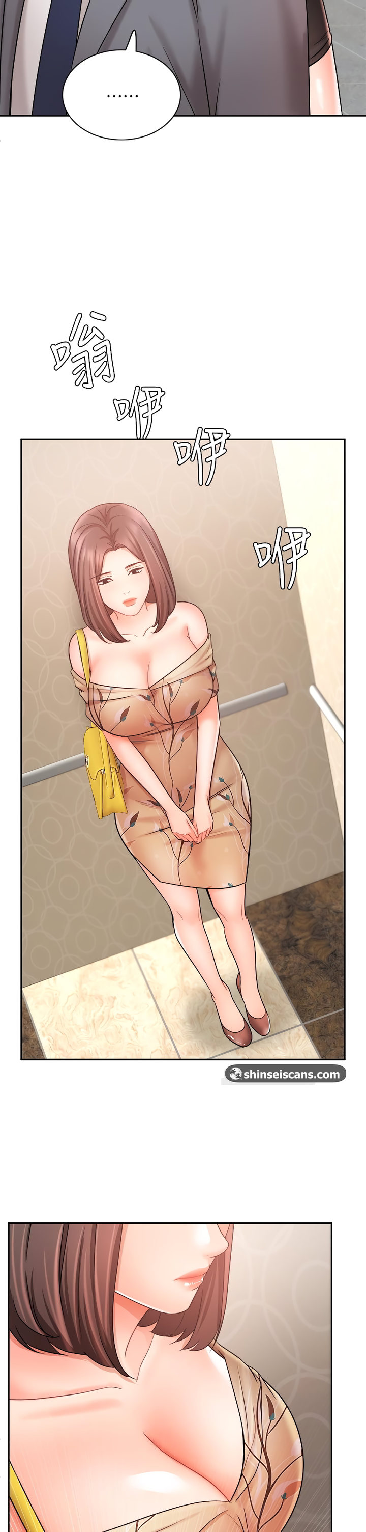 Sold Out Girl - Chapter 31 [photo 18] - MangaPorn