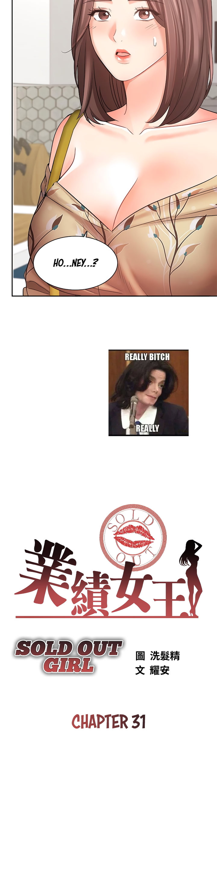 Sold Out Girl - Chapter 31 [photo 4] - MangaPorn