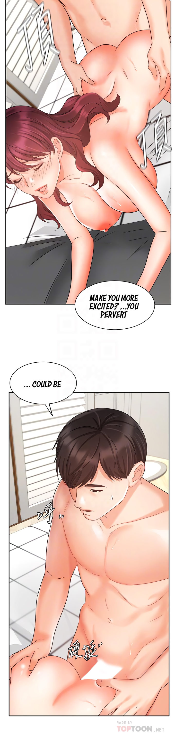 Sold Out Girl - Chapter 33 [photo 15] - MangaPorn