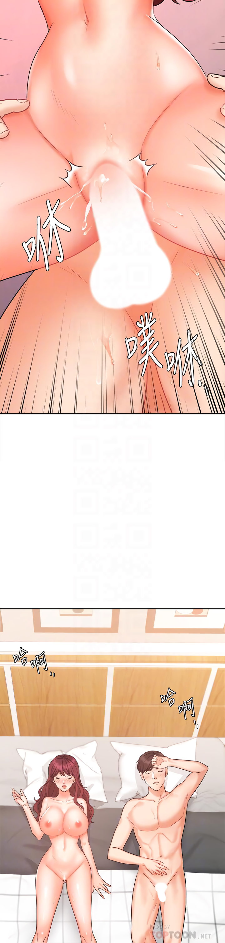 Sold Out Girl - Chapter 33 [photo 19] - MangaPorn