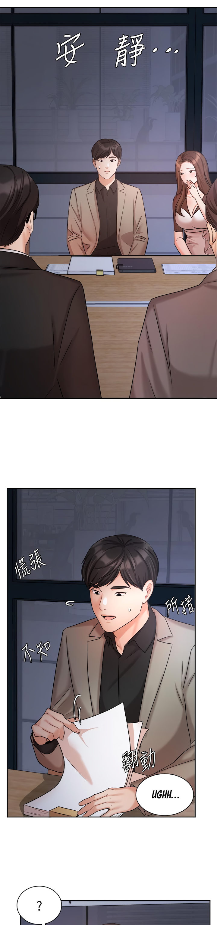 Sold Out Girl - Chapter 33 [photo 28] - MangaPorn