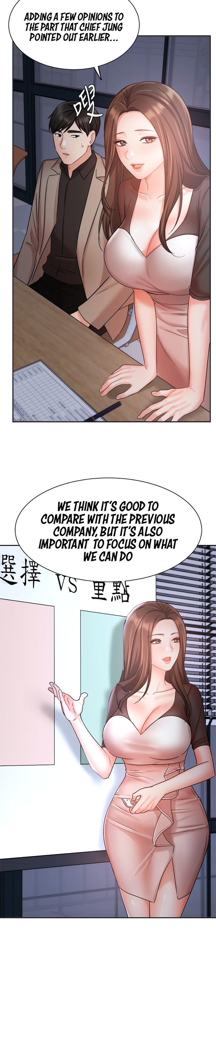 Sold Out Girl - Chapter 33 [photo 30] - MangaPorn