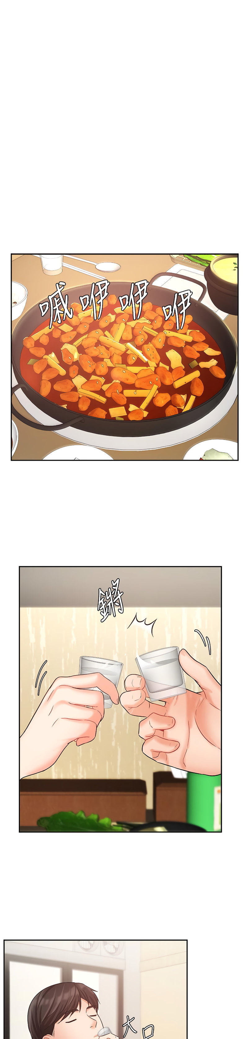 Sold Out Girl - Chapter 34 [photo 24] - MangaPorn