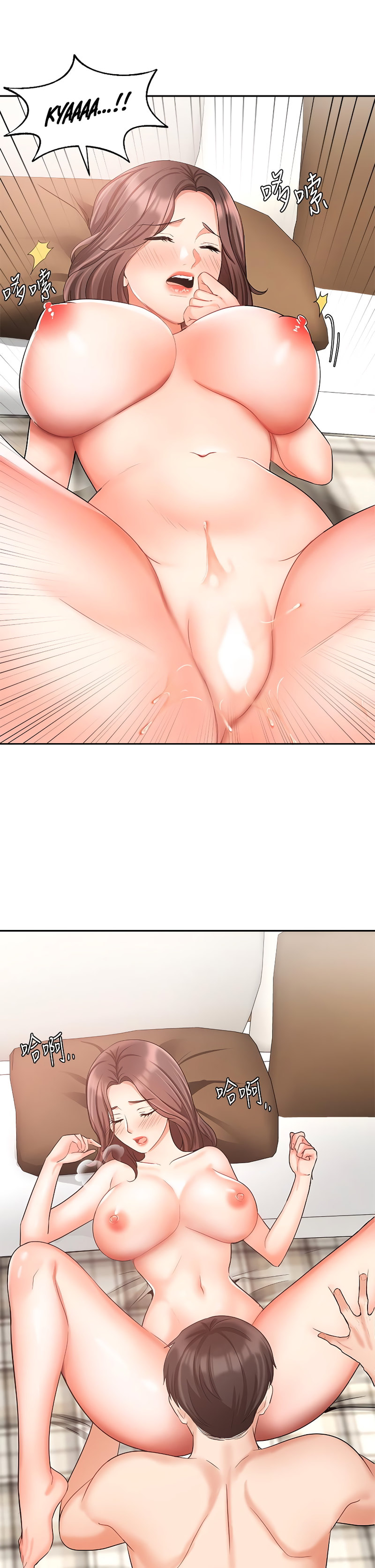 Sold Out Girl - Chapter 35 [photo 17] - MangaPorn