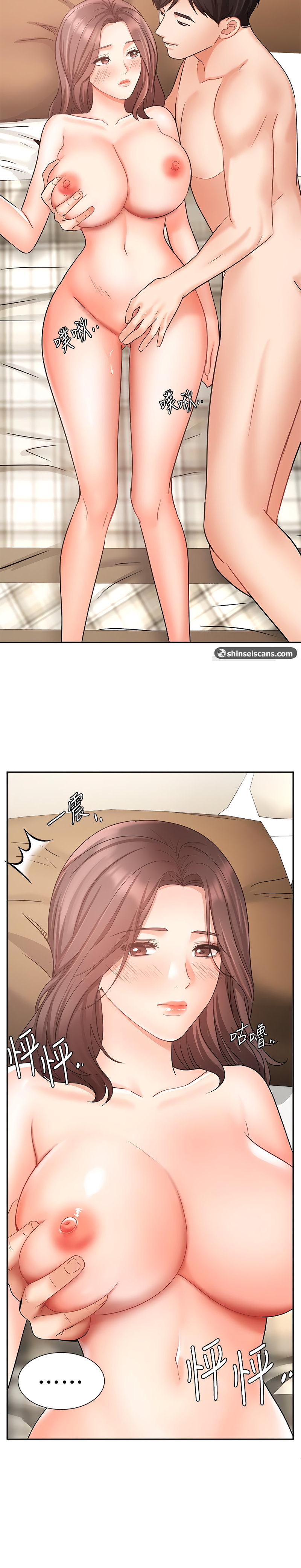 Sold Out Girl - Chapter 35 [photo 22] - MangaPorn