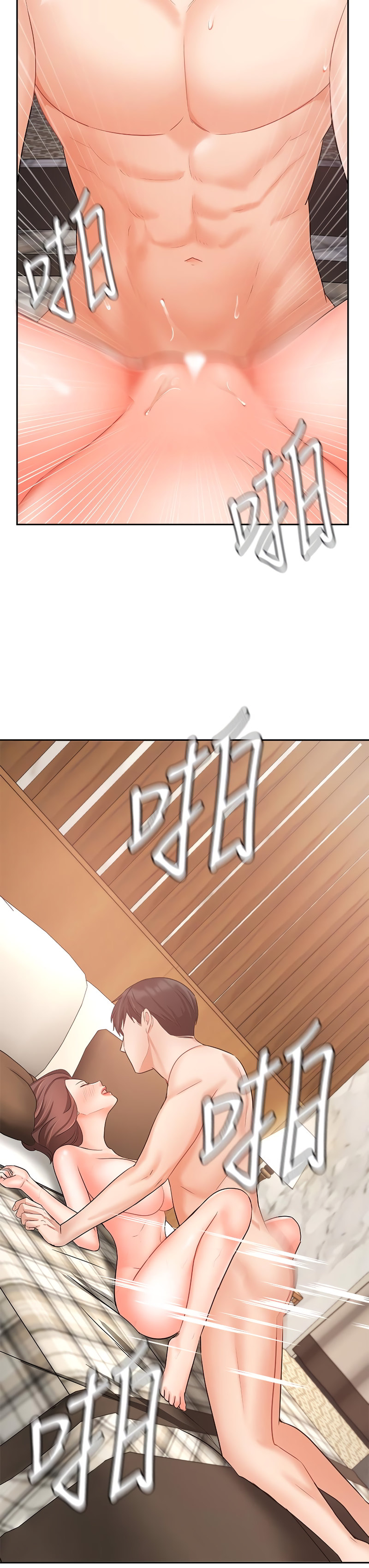 Sold Out Girl - Chapter 35 [photo 25] - MangaPorn