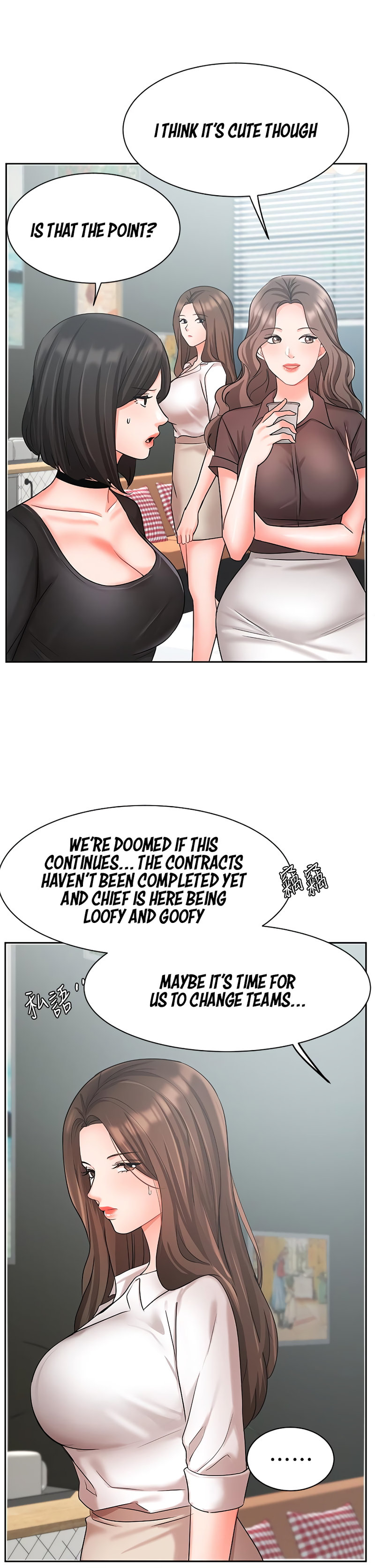 Sold Out Girl - Chapter 36 [photo 26] - MangaPorn