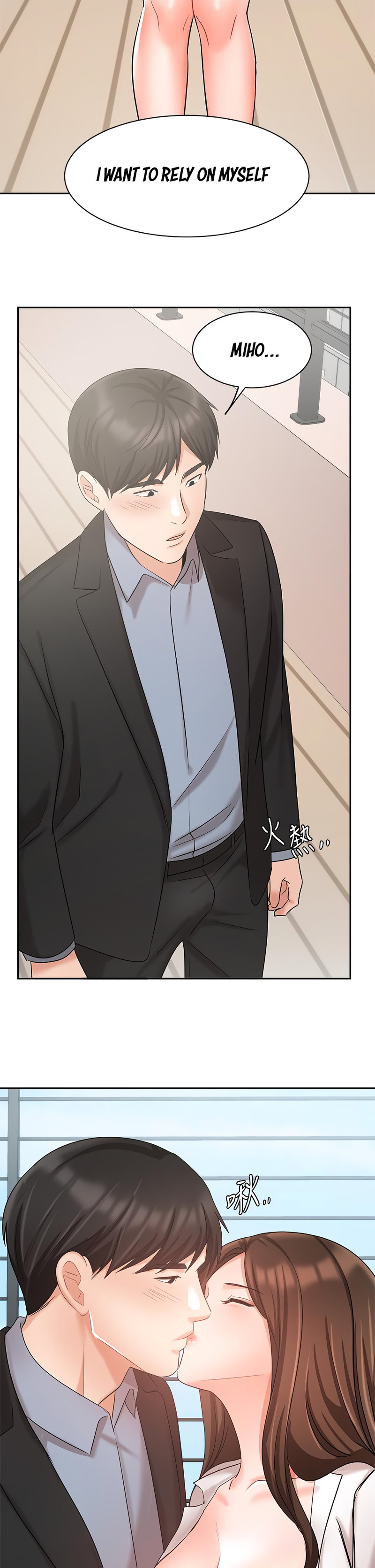 Sold Out Girl - Chapter 36 [photo 39] - MangaPorn