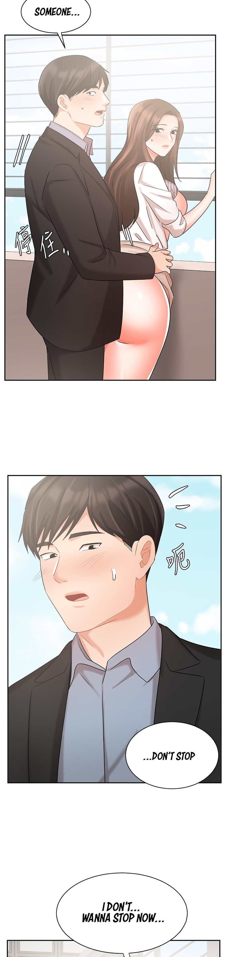 Sold Out Girl - Chapter 37 [photo 43] - MangaPorn