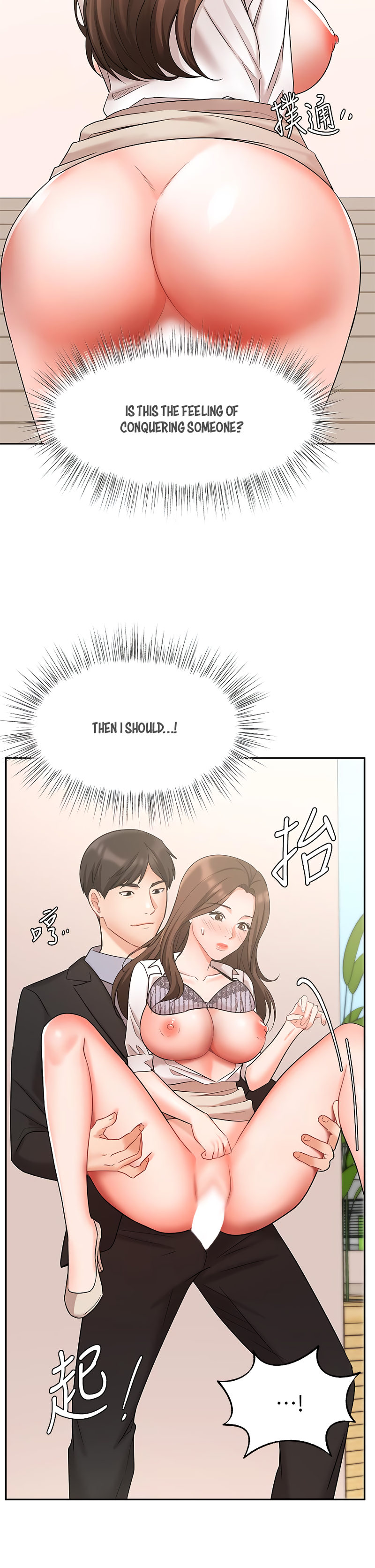 Sold Out Girl - Chapter 38 [photo 11] - MangaPorn