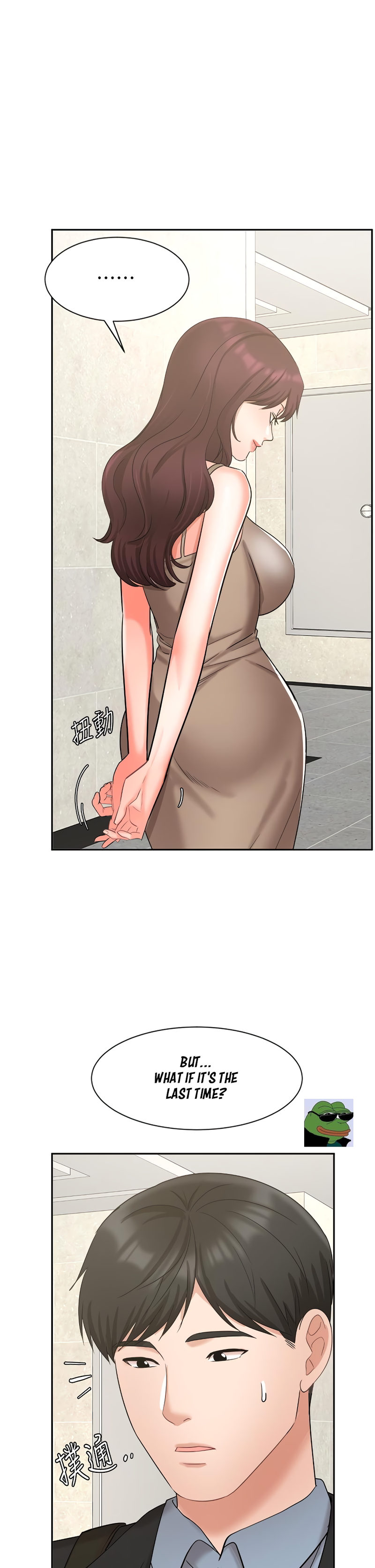 Sold Out Girl - Chapter 40 [photo 2] - MangaPorn