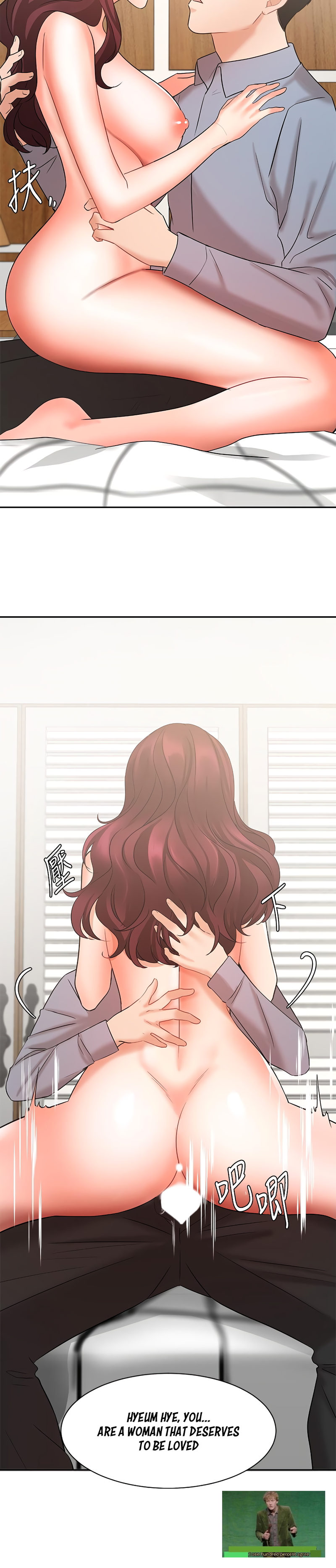 Sold Out Girl - Chapter 40 [photo 21] - MangaPorn