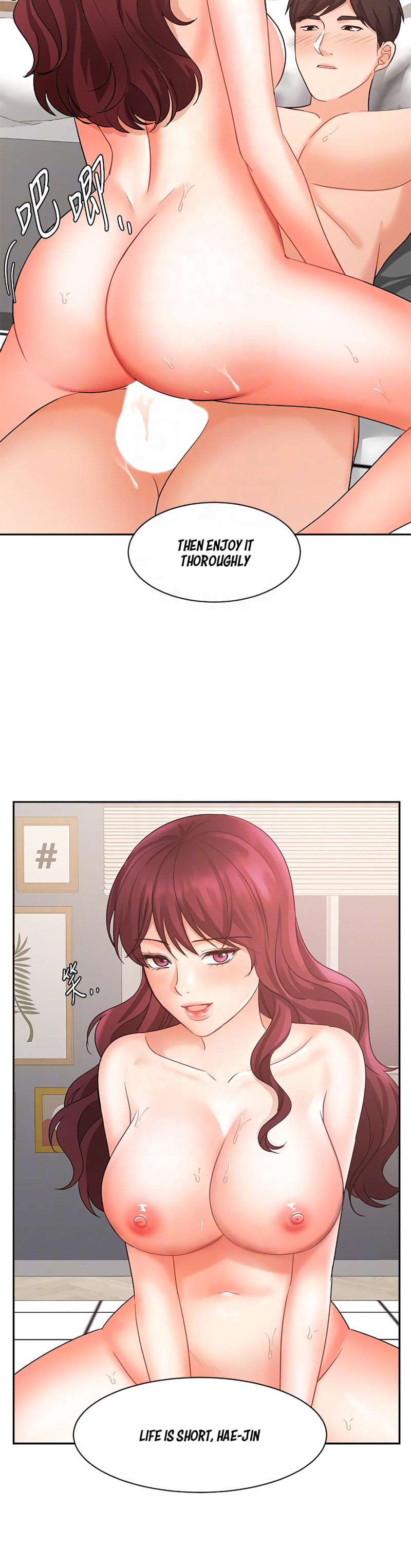 Sold Out Girl - Chapter 41 [photo 15] - MangaPorn