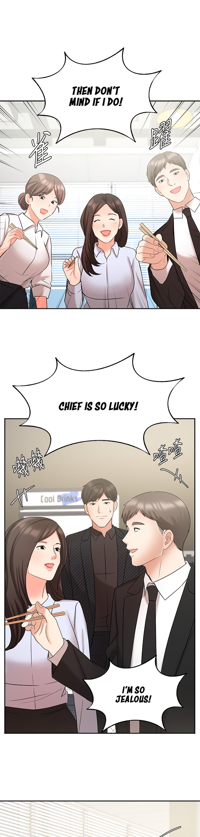 Sold Out Girl - Chapter 41 [photo 36] - MangaPorn