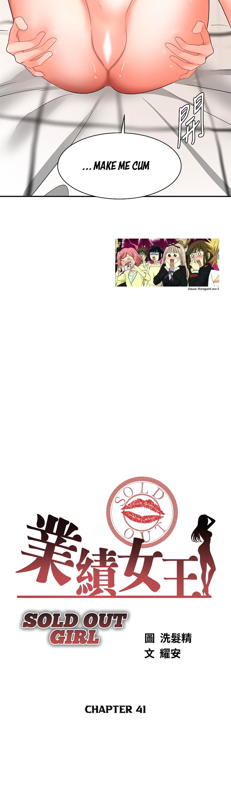 Sold Out Girl - Chapter 41 [photo 4] - MangaPorn
