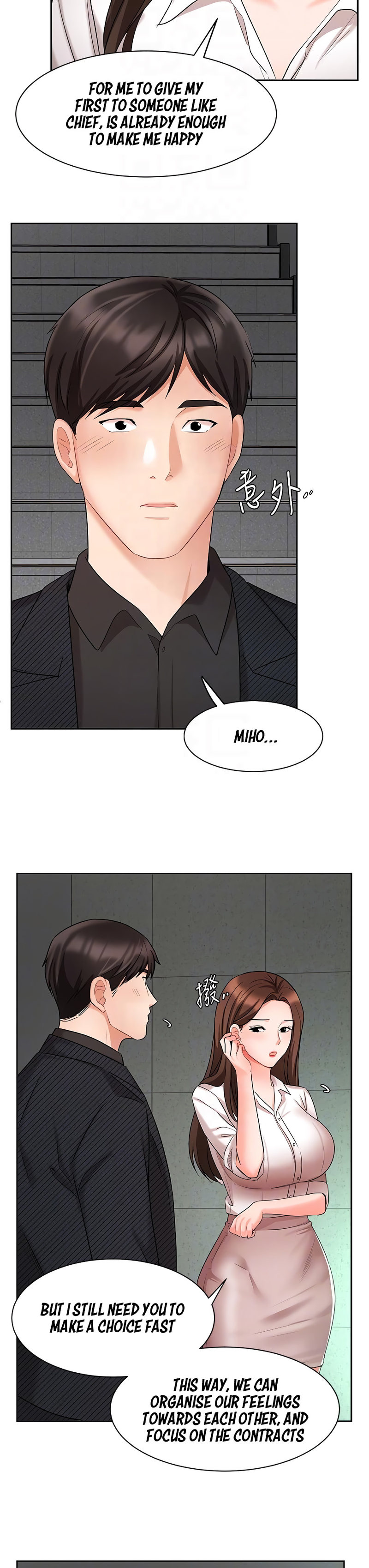 Sold Out Girl - Chapter 42 [photo 13] - MangaPorn