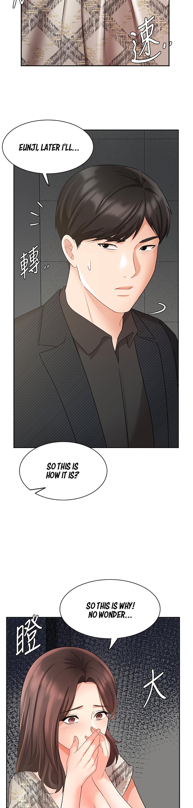 Sold Out Girl - Chapter 42 [photo 19] - MangaPorn