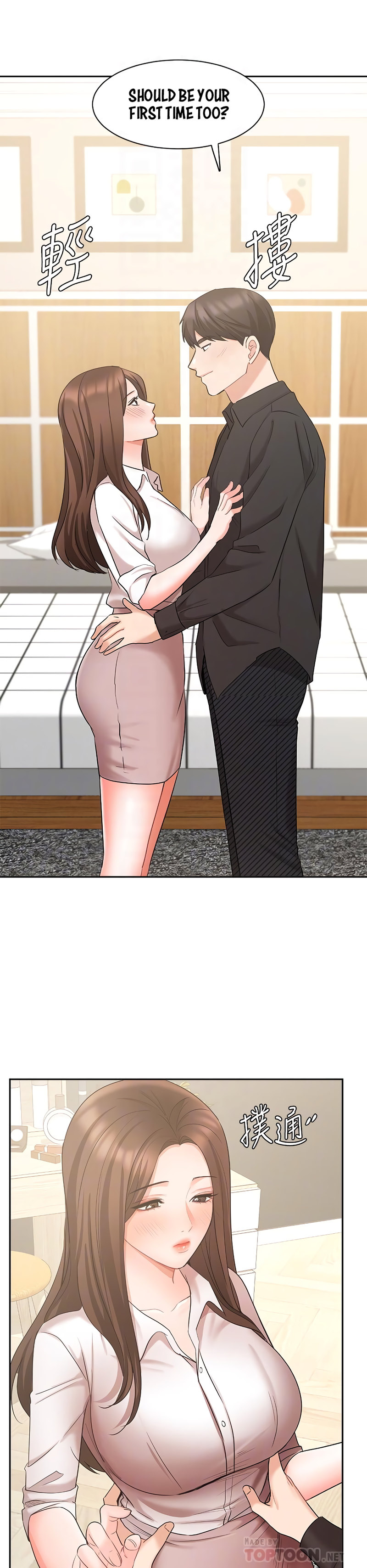 Sold Out Girl - Chapter 43 [photo 15] - MangaPorn