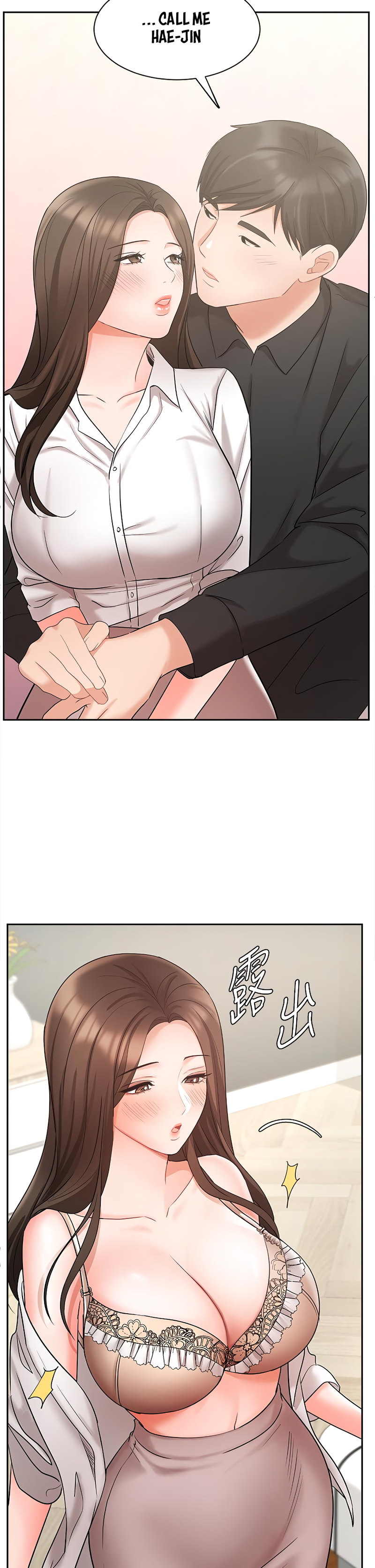 Sold Out Girl - Chapter 43 [photo 21] - MangaPorn