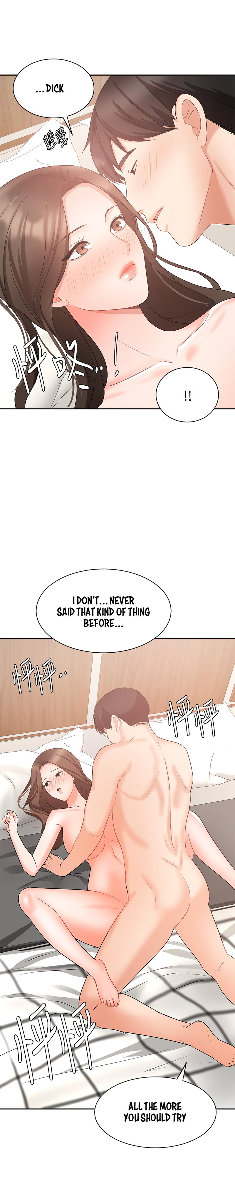 Sold Out Girl - Chapter 43 [photo 34] - MangaPorn