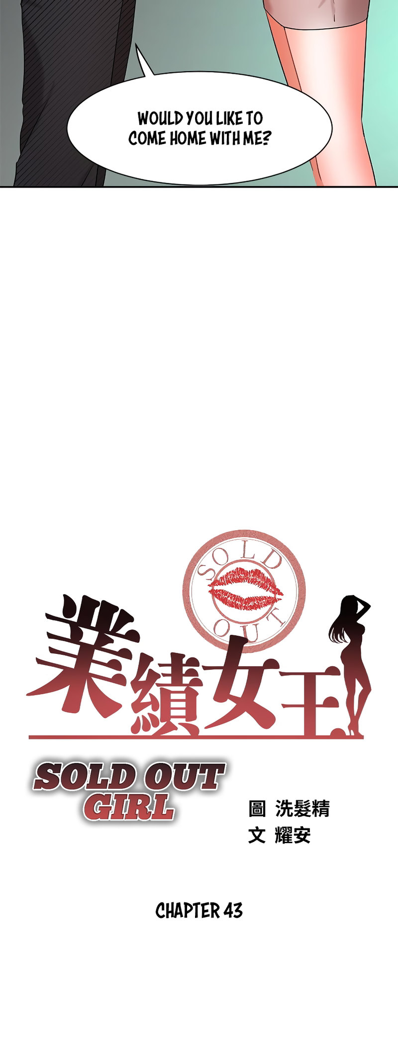 Sold Out Girl - Chapter 43 [photo 4] - MangaPorn