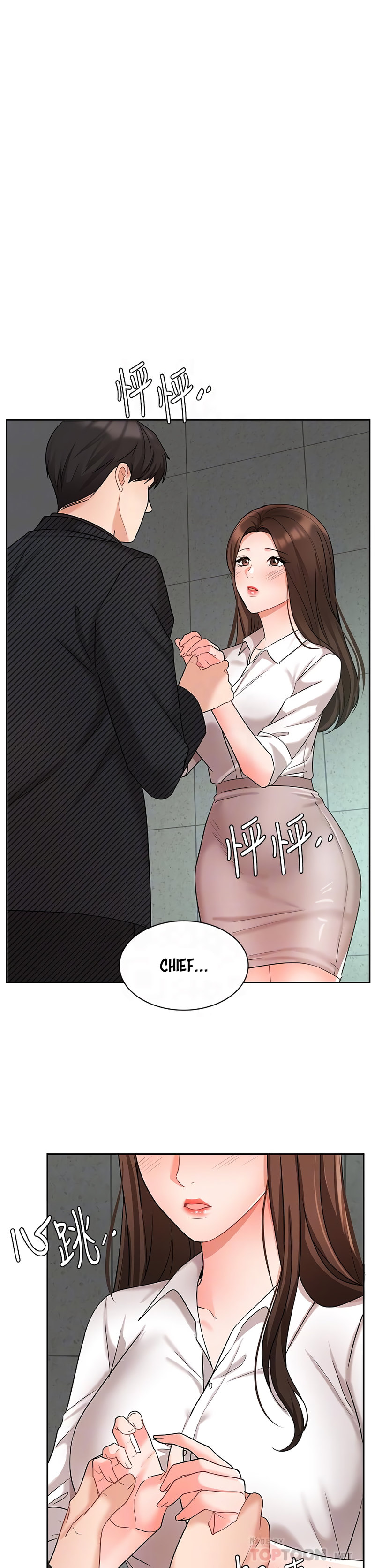 Sold Out Girl - Chapter 43 [photo 5] - MangaPorn