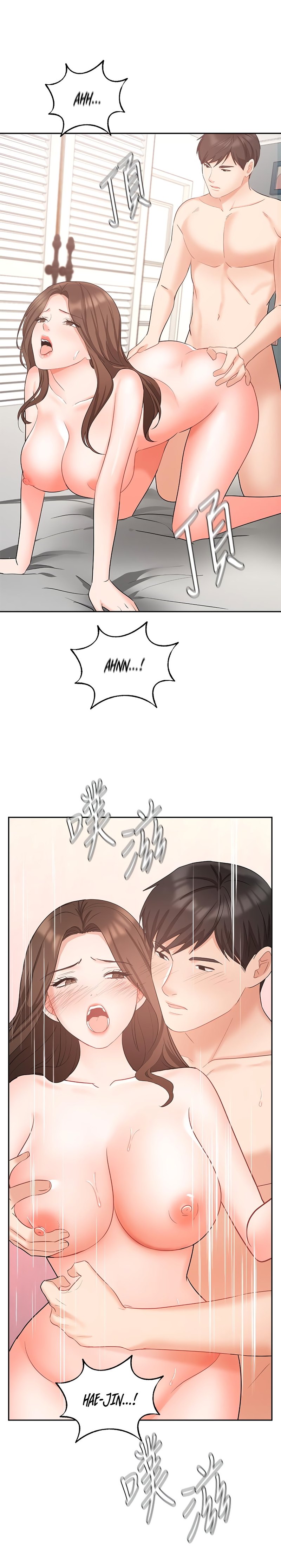 Sold Out Girl - Chapter 44 [photo 25] - MangaPorn