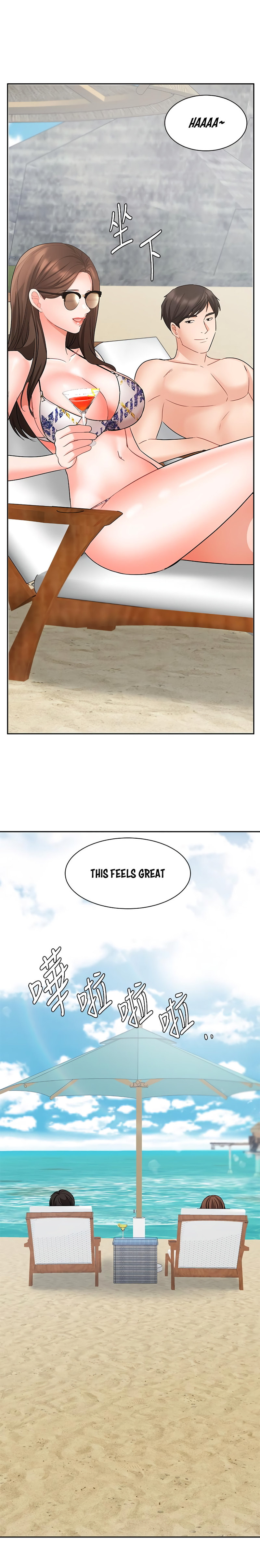 Sold Out Girl - Chapter 45 [photo 14] - MangaPorn