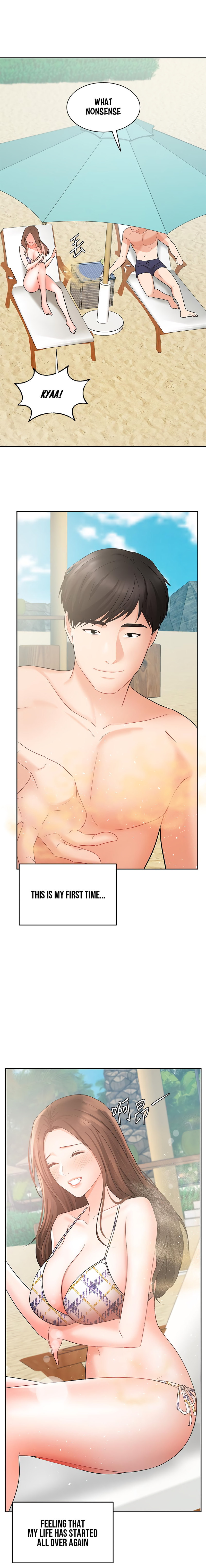 Sold Out Girl - Chapter 45 [photo 18] - MangaPorn