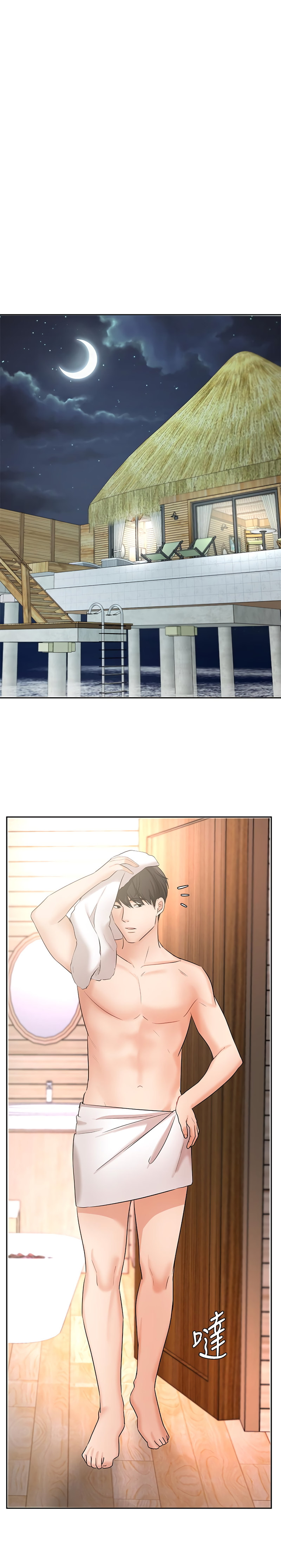 Sold Out Girl - Chapter 45 [photo 19] - MangaPorn