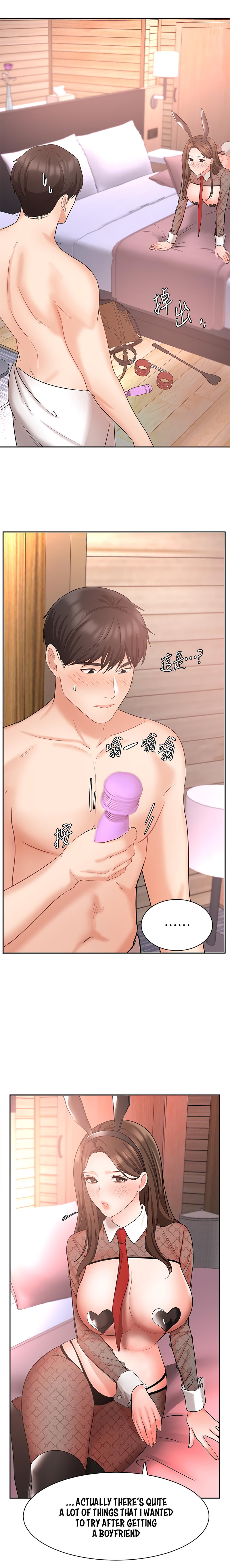 Sold Out Girl - Chapter 45 [photo 22] - MangaPorn