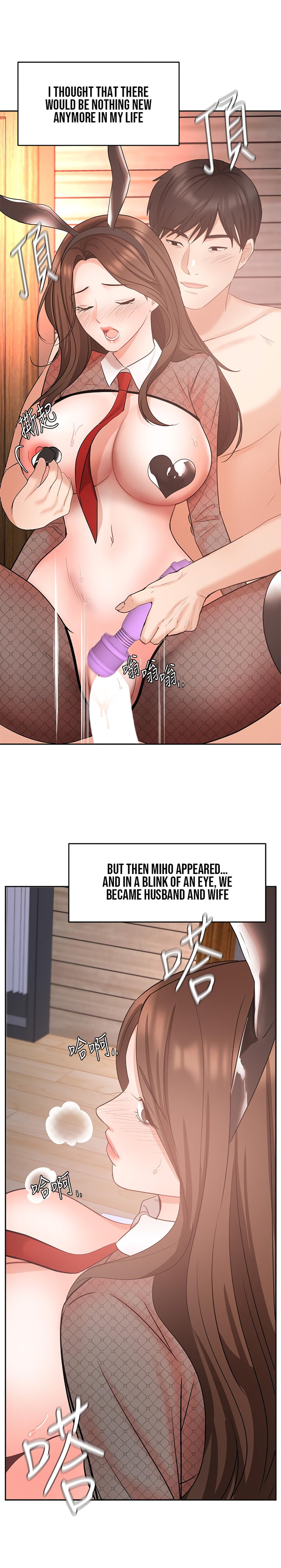 Sold Out Girl - Chapter 45 [photo 25] - MangaPorn