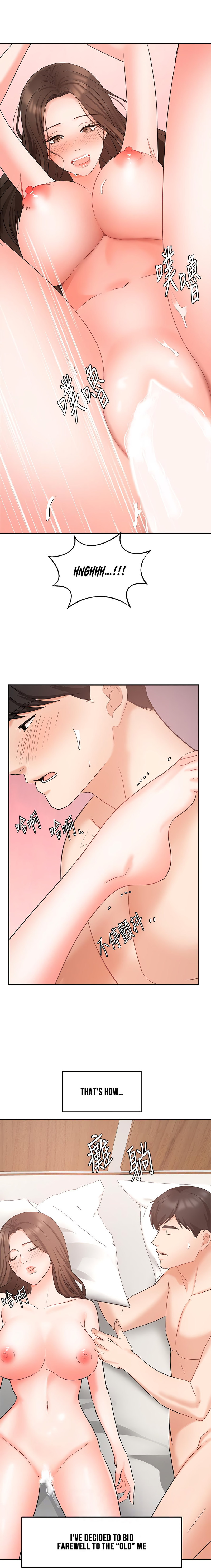 Sold Out Girl - Chapter 45 [photo 3] - MangaPorn