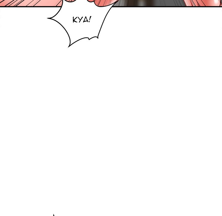 Distractions - Chapter 40 [photo 52] - MangaPorn