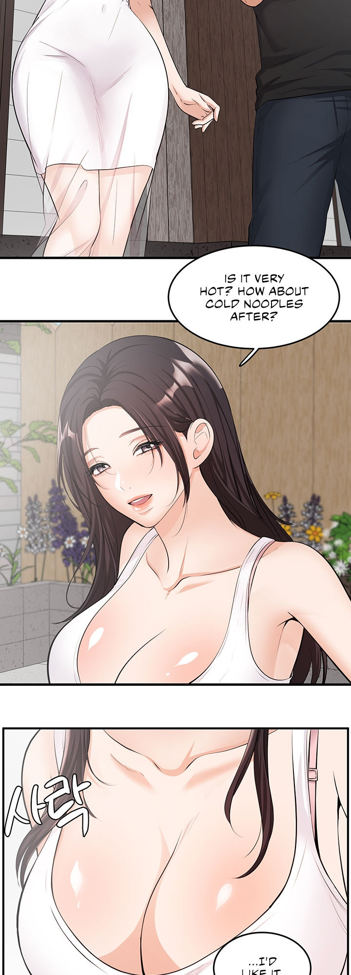 #Dense #Summer #Firstlove - Chapter 1 [photo 21] - MangaPorn