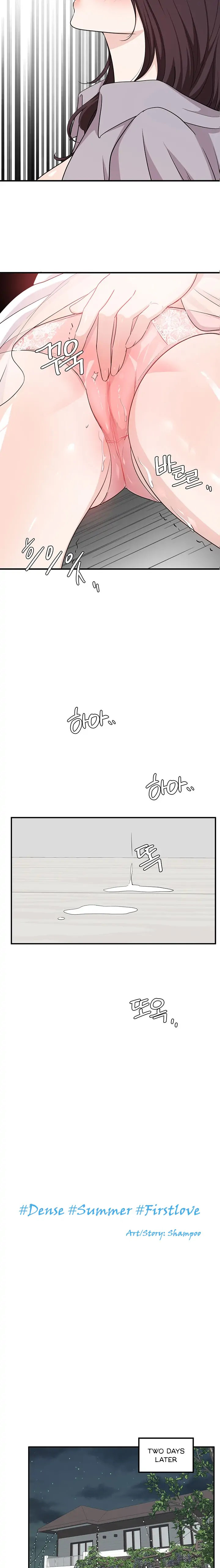 #Dense #Summer #Firstlove - Chapter 2 [photo 3] - MangaPorn