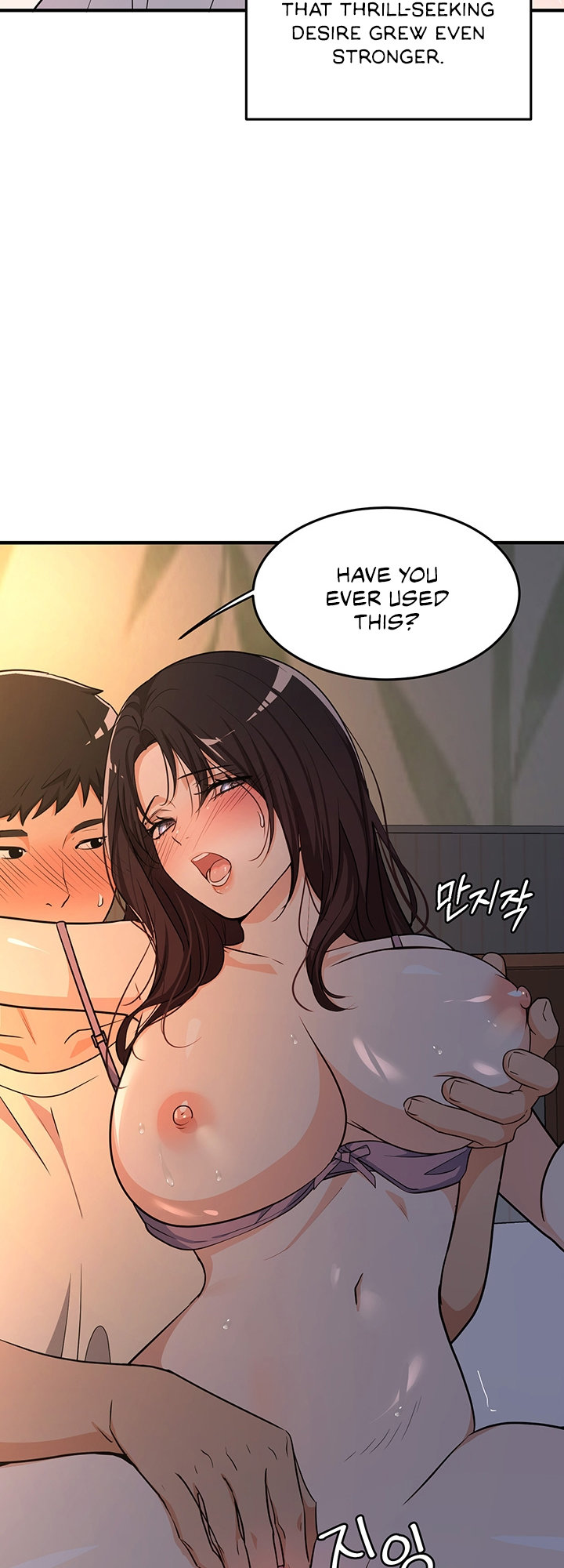 #Dense #Summer #Firstlove - Chapter 3 [photo 35] - MangaPorn