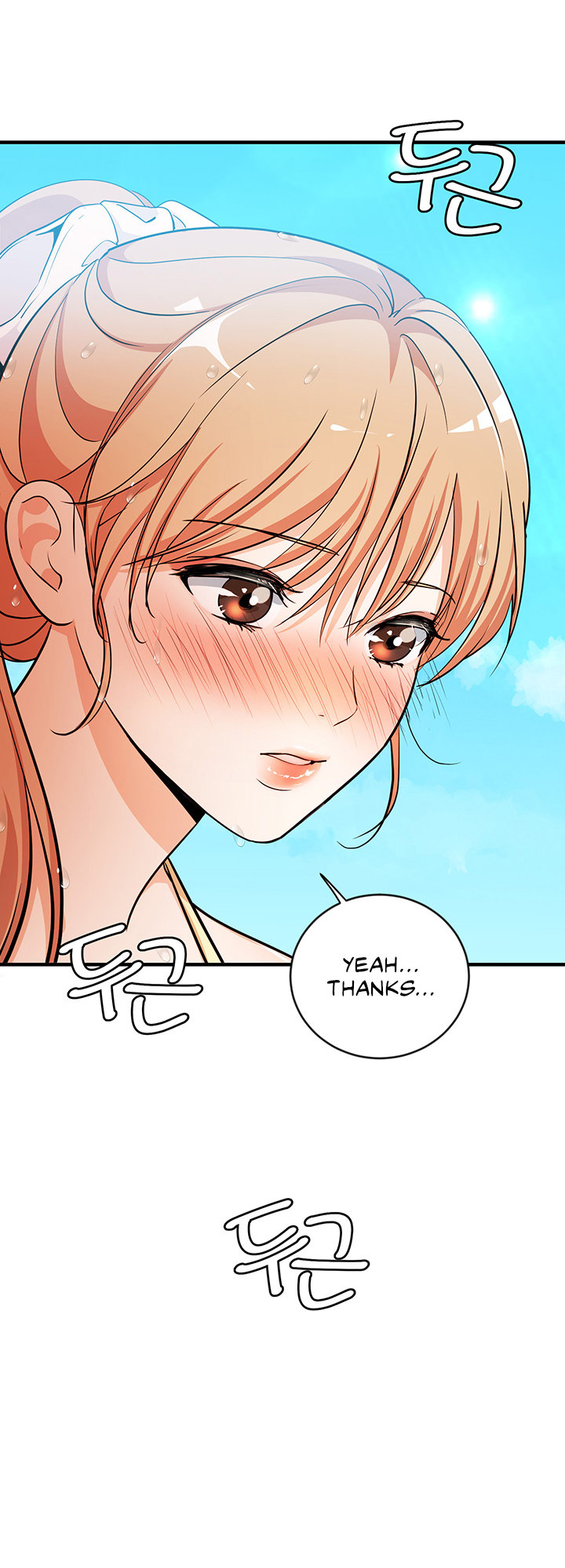 #Dense #Summer #Firstlove - Chapter 4 [photo 12] - MangaPorn
