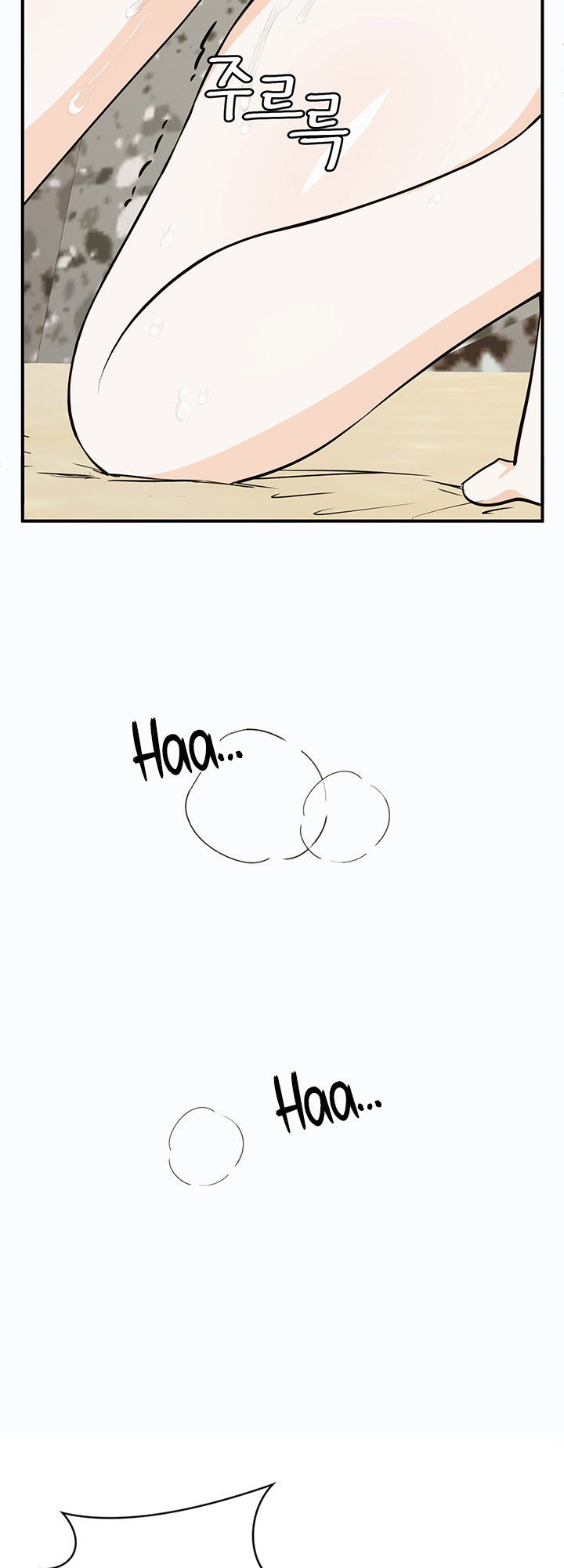 #Dense #Summer #Firstlove - Chapter 4 [photo 38] - MangaPorn