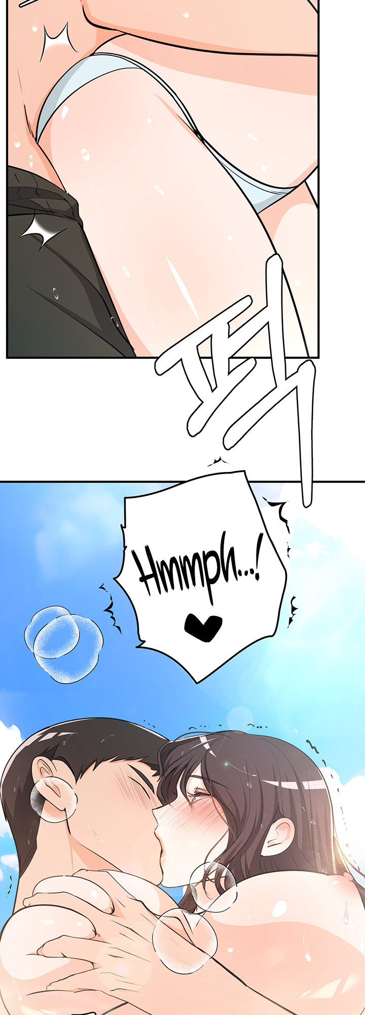 #Dense #Summer #Firstlove - Chapter 5 [photo 15] - MangaPorn