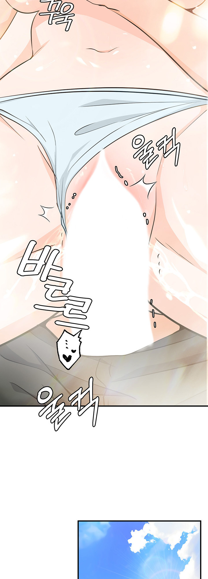 #Dense #Summer #Firstlove - Chapter 5 [photo 16] - MangaPorn