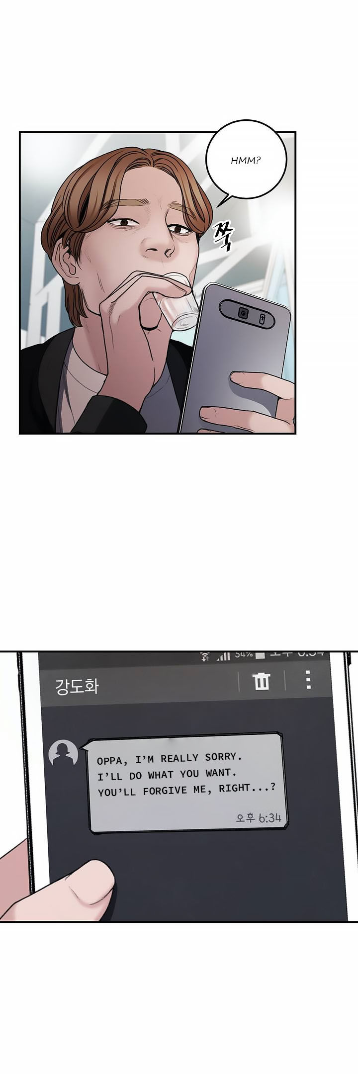 Aesthetic Predator - Chapter 2 [photo 22] - MangaPorn