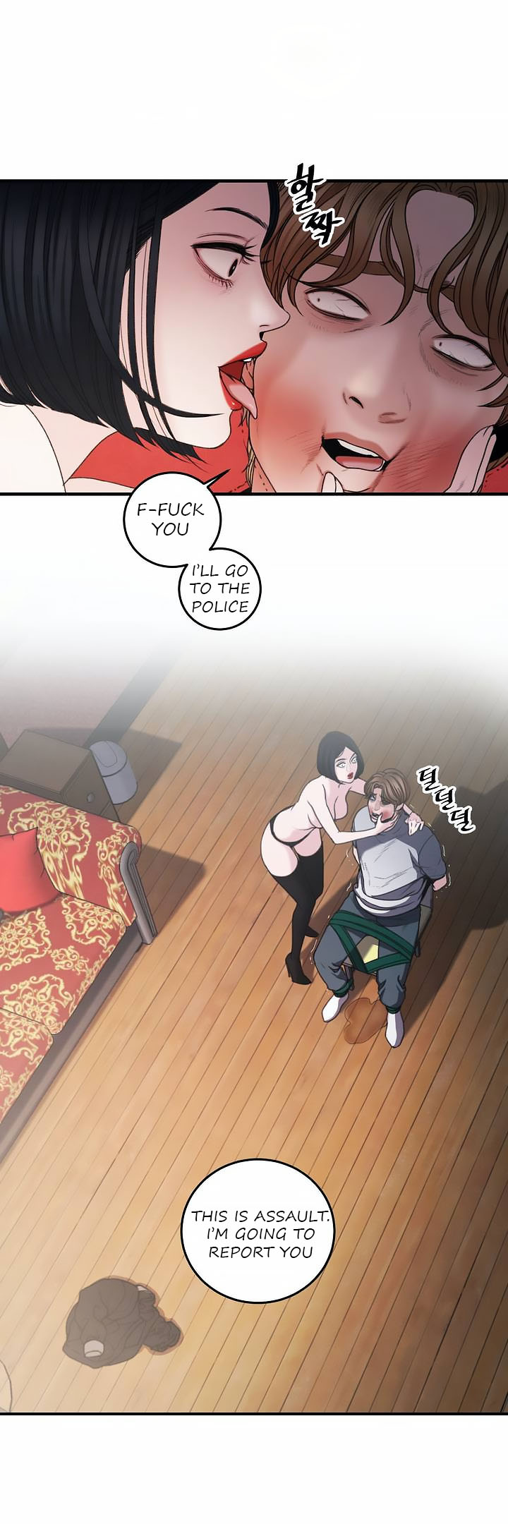 Aesthetic Predator - Chapter 3 [photo 21] - MangaPorn