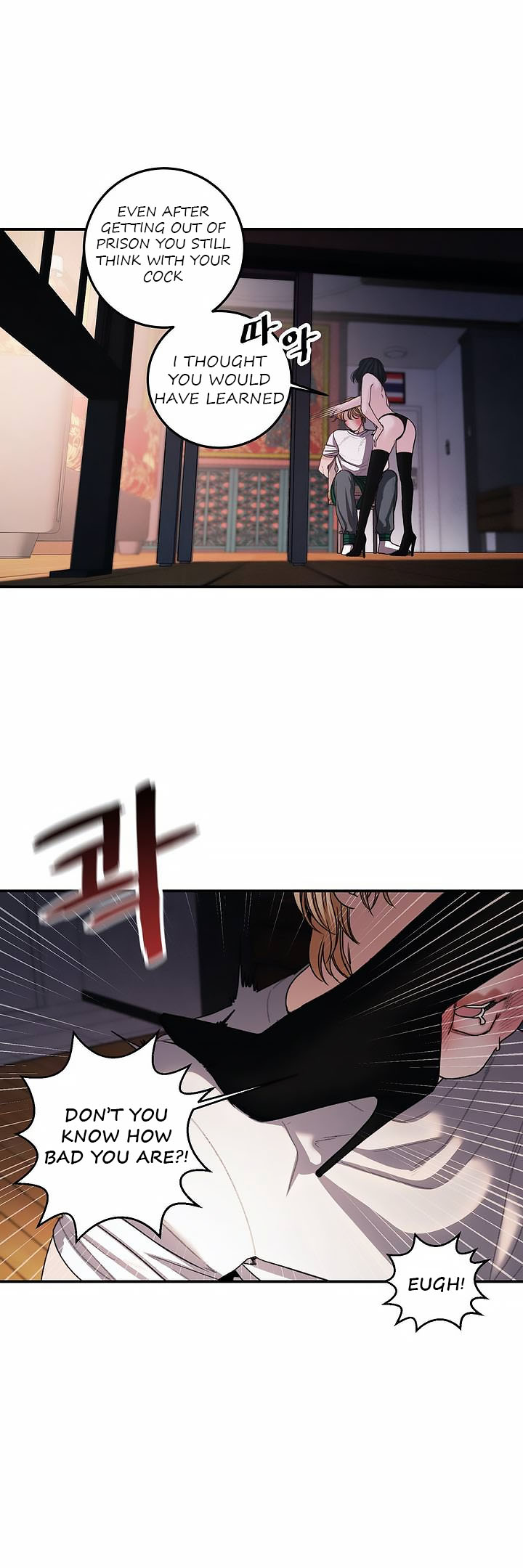 Aesthetic Predator - Chapter 3 [photo 24] - MangaPorn