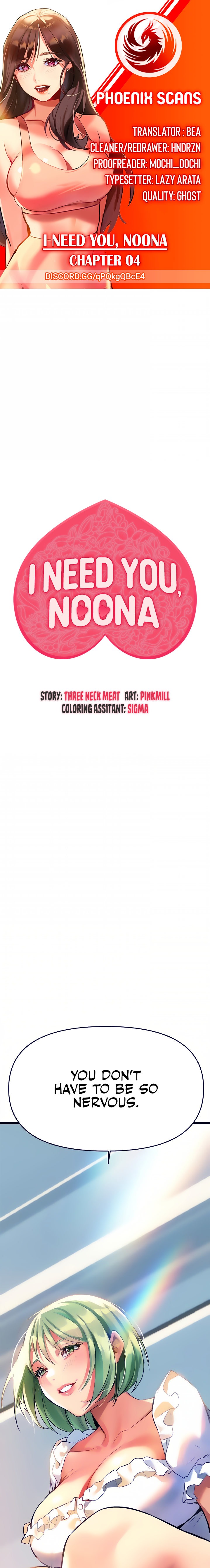 I Need You, Noona - Chapter 4 [photo 1] - MangaPorn